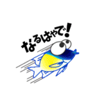アンダマン海の魚たち vol.1（個別スタンプ：12）