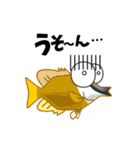 アンダマン海の魚たち vol.1（個別スタンプ：14）
