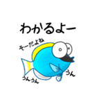アンダマン海の魚たち vol.1（個別スタンプ：17）