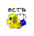 アンダマン海の魚たち vol.1（個別スタンプ：22）