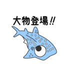 アンダマン海の魚たち vol.1（個別スタンプ：34）