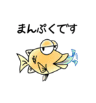 アンダマン海の魚たち vol.1（個別スタンプ：35）