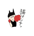 帽子でニャン太郎！（個別スタンプ：5）
