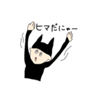 帽子でニャン太郎！（個別スタンプ：15）