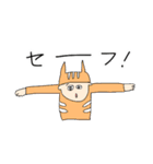 帽子でニャン太郎！（個別スタンプ：38）