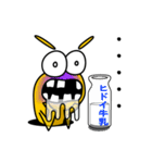 ゆーまん？（すっとぼけるが吉）（個別スタンプ：24）