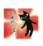 灰猫と黒猫のたわむれ その1（個別スタンプ：4）