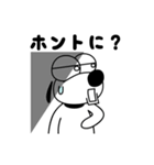 笑う犬の日常（個別スタンプ：5）