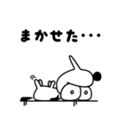 笑う犬の日常（個別スタンプ：14）