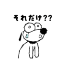笑う犬の日常（個別スタンプ：17）