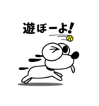 笑う犬の日常（個別スタンプ：32）