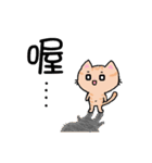 The letter M on cat's head.（個別スタンプ：17）