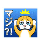 涙目ぬ猫（個別スタンプ：5）