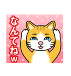 涙目ぬ猫（個別スタンプ：7）