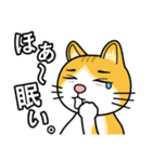 涙目ぬ猫（個別スタンプ：8）