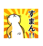 涙目ぬ猫（個別スタンプ：9）