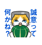 涙目ぬ猫（個別スタンプ：10）