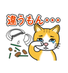 涙目ぬ猫（個別スタンプ：11）