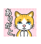 涙目ぬ猫（個別スタンプ：16）