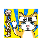 涙目ぬ猫（個別スタンプ：19）