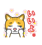 涙目ぬ猫（個別スタンプ：20）