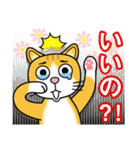 涙目ぬ猫（個別スタンプ：21）