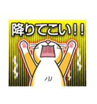 涙目ぬ猫（個別スタンプ：23）