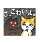 涙目ぬ猫（個別スタンプ：24）