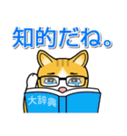 涙目ぬ猫（個別スタンプ：29）