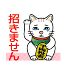 涙目ぬ猫（個別スタンプ：30）