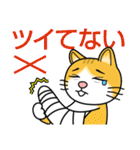 涙目ぬ猫（個別スタンプ：32）