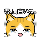 涙目ぬ猫（個別スタンプ：35）