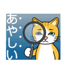 涙目ぬ猫（個別スタンプ：36）