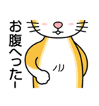 涙目ぬ猫（個別スタンプ：38）