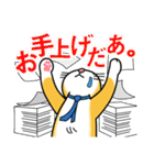 涙目ぬ猫（個別スタンプ：39）