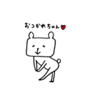 あだ名はクマです。2（個別スタンプ：4）