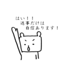 あだ名はクマです。2（個別スタンプ：6）