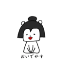 あだ名はクマです。2（個別スタンプ：11）