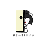 あだ名はクマです。2（個別スタンプ：12）