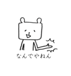 あだ名はクマです。2（個別スタンプ：13）