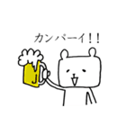 あだ名はクマです。2（個別スタンプ：17）