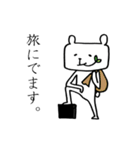 あだ名はクマです。2（個別スタンプ：19）