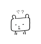 あだ名はクマです。2（個別スタンプ：22）