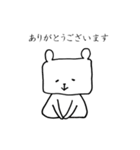 あだ名はクマです。2（個別スタンプ：23）