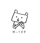 あだ名はクマです。2（個別スタンプ：24）