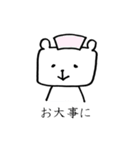 あだ名はクマです。2（個別スタンプ：26）