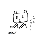 あだ名はクマです。2（個別スタンプ：29）