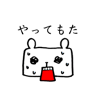 あだ名はクマです。2（個別スタンプ：39）