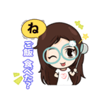 やきもちけど 好きだから（個別スタンプ：2）