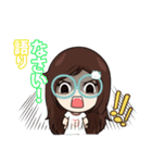 やきもちけど 好きだから（個別スタンプ：6）